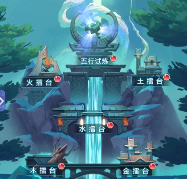 梦幻西游网页版五行斗法攻略2022年1月最新 梦幻网页版五行斗法攻略1月
